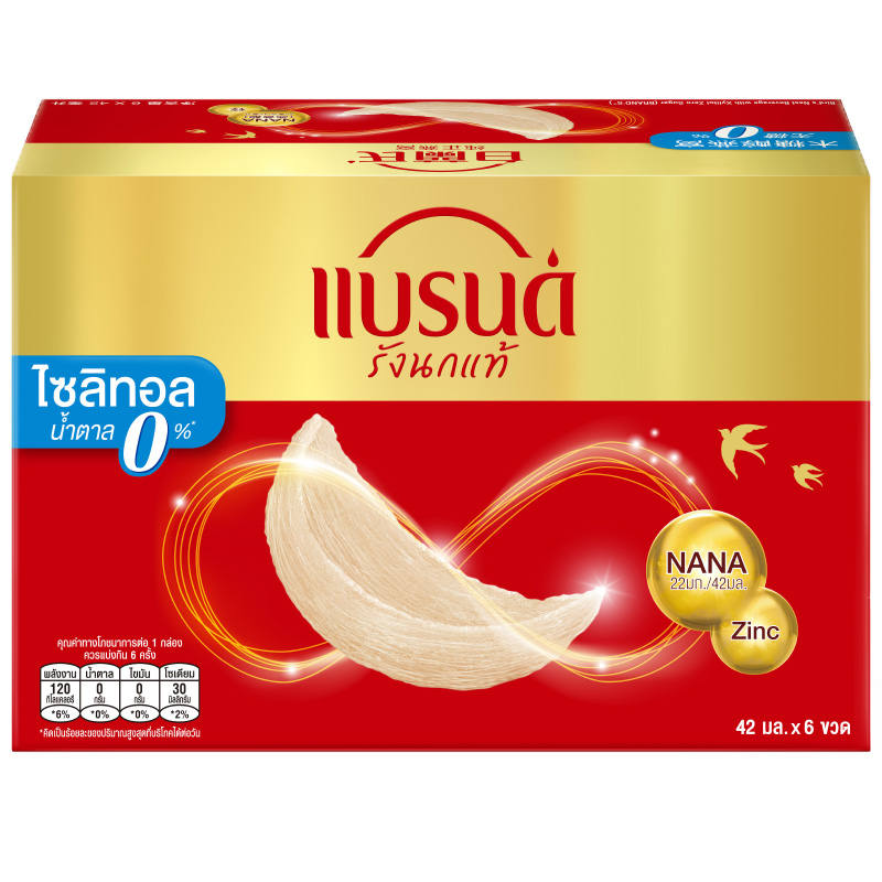 Brands Birds Nest Beverage, 42ml x 6 Pack