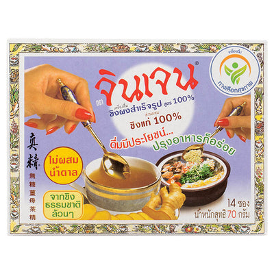 Gingen Instant Ginger Powder Formula 4 - 100% Sugar-Free, 5g Pack of 14 Sachets