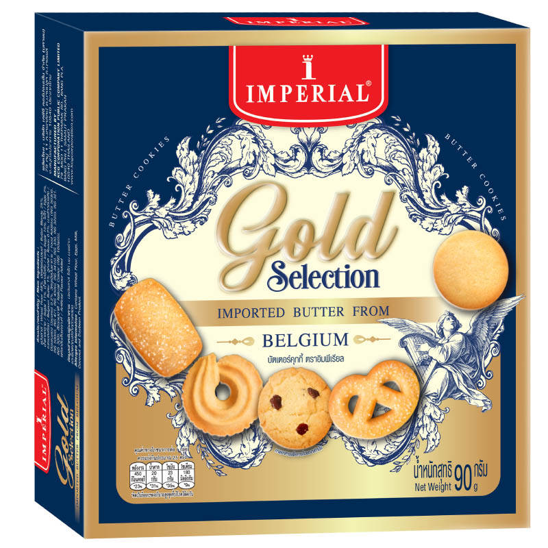 Imperial Gold Butter Cookies - 90g
