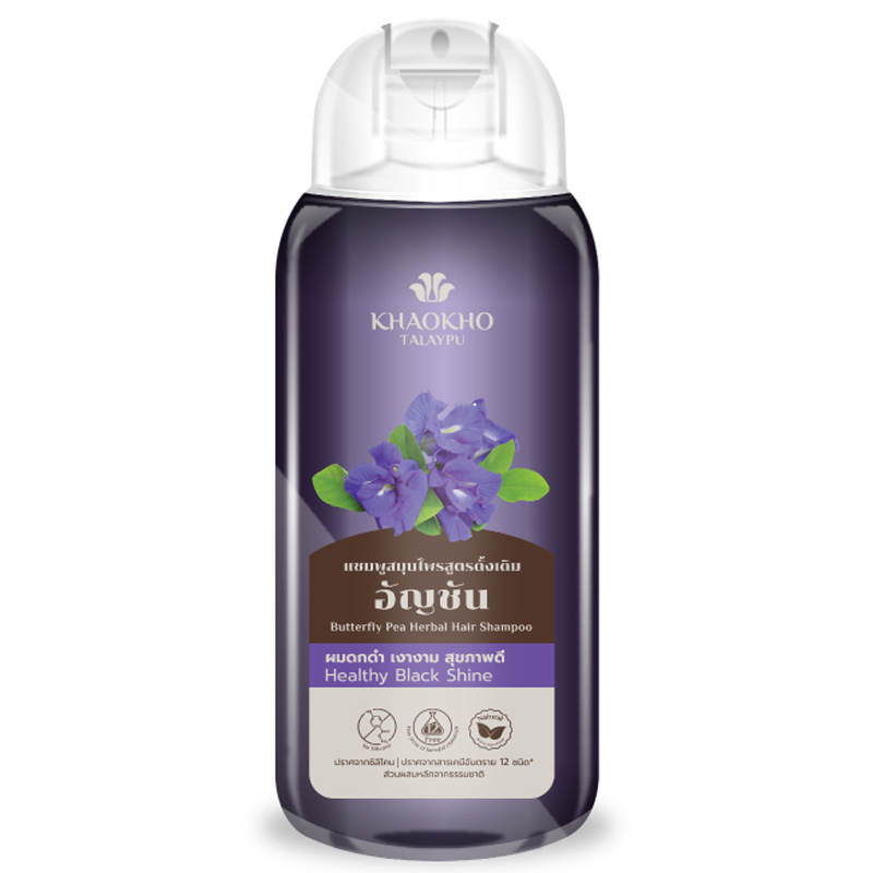 Khaokho Talaypu Herbal Shampoo with Butterfly Pea - 200ml