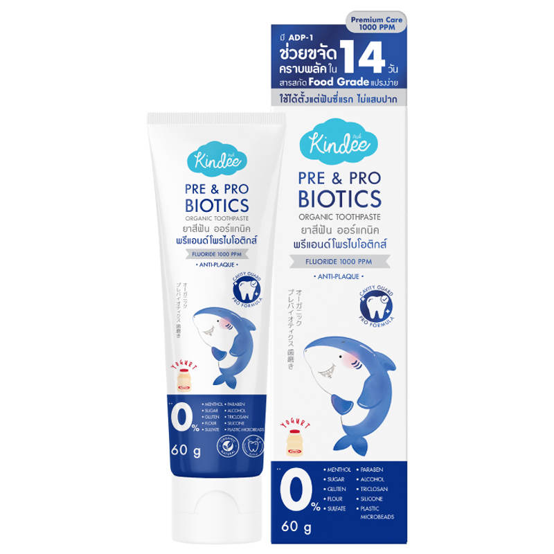 Kindee Organic Toothpaste with Pre & Probiotics - Yogurt Flavor, 60g