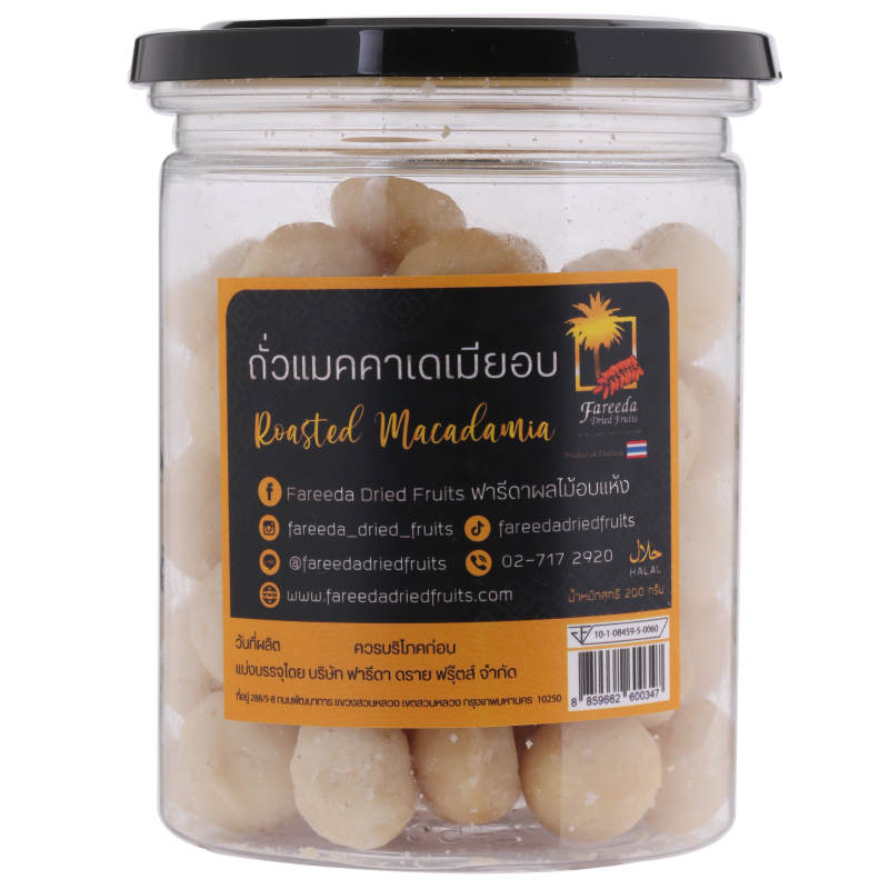 Fareeda Roasted Macadamia Nuts, 200g