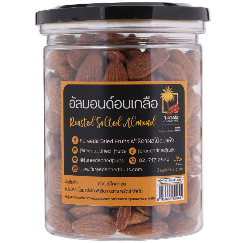 Fareeda Roasted Salted Almonds - 280 grams