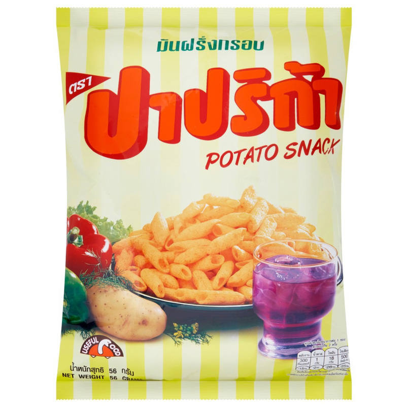 Paprika Potato Crisps 56g
