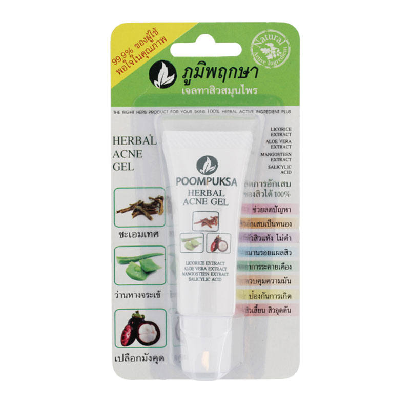 Poompuksa Herbal Acne Gel 10g