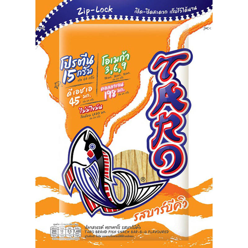 Taro BBQ Fish Snack 50g