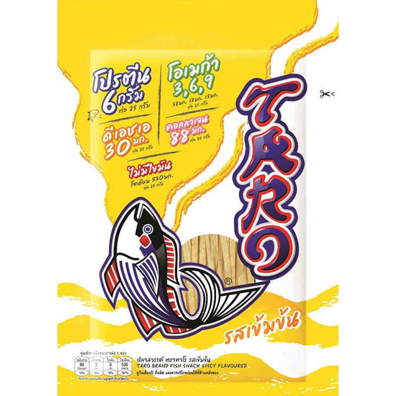 TARO Concentrated Fish Snack - 20g
