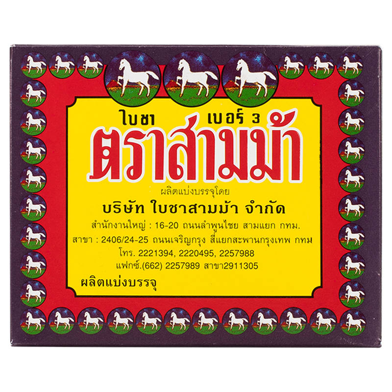 3 Horses Tea No. 3 - 80g