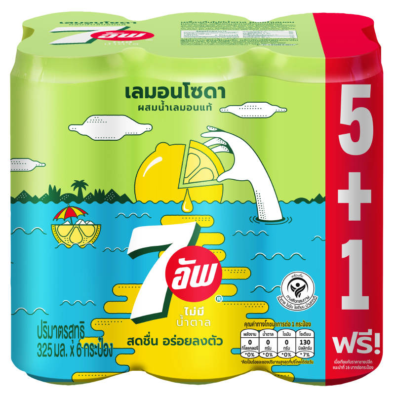 7UP Lemon Soda No Sugar - 325ml Pack of 6