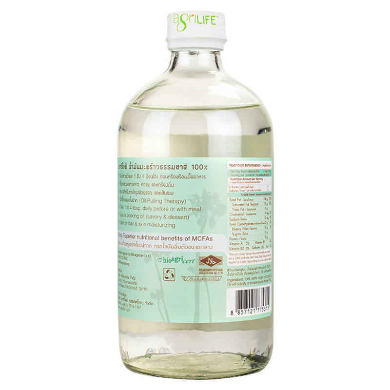 Agrilife Organic Coconut Oil - 450ml