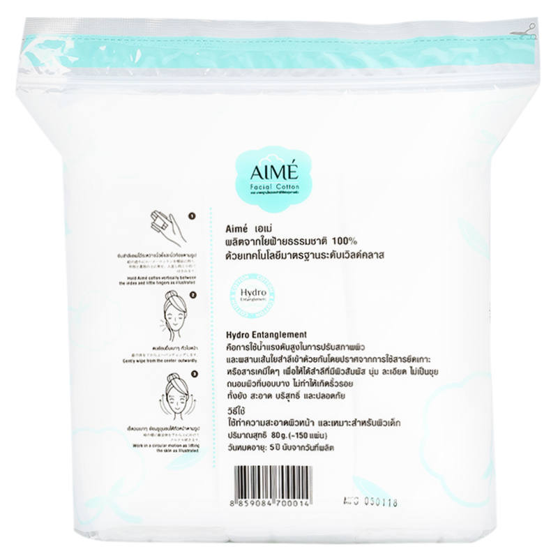 AIME Facial Cotton Pads - 90g