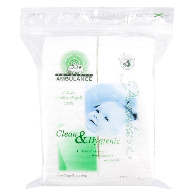Ambulance Cotton Pads - 50g Pack