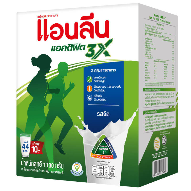 Anlene Actifit 3 Plain Milk Powder, 1000g