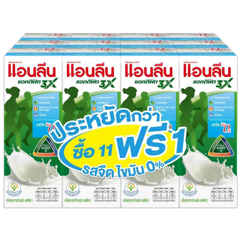 Anlene Actifit 3 UHT Nonfat Milk - 12x180ml Pack