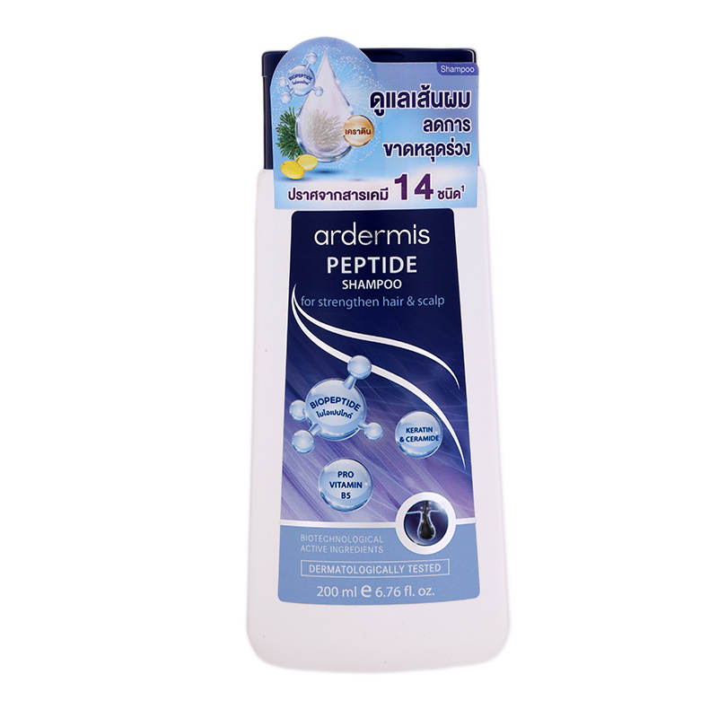 Ardermis Peptide Shampoo for Strengthening Hair and Scalp - 200ml