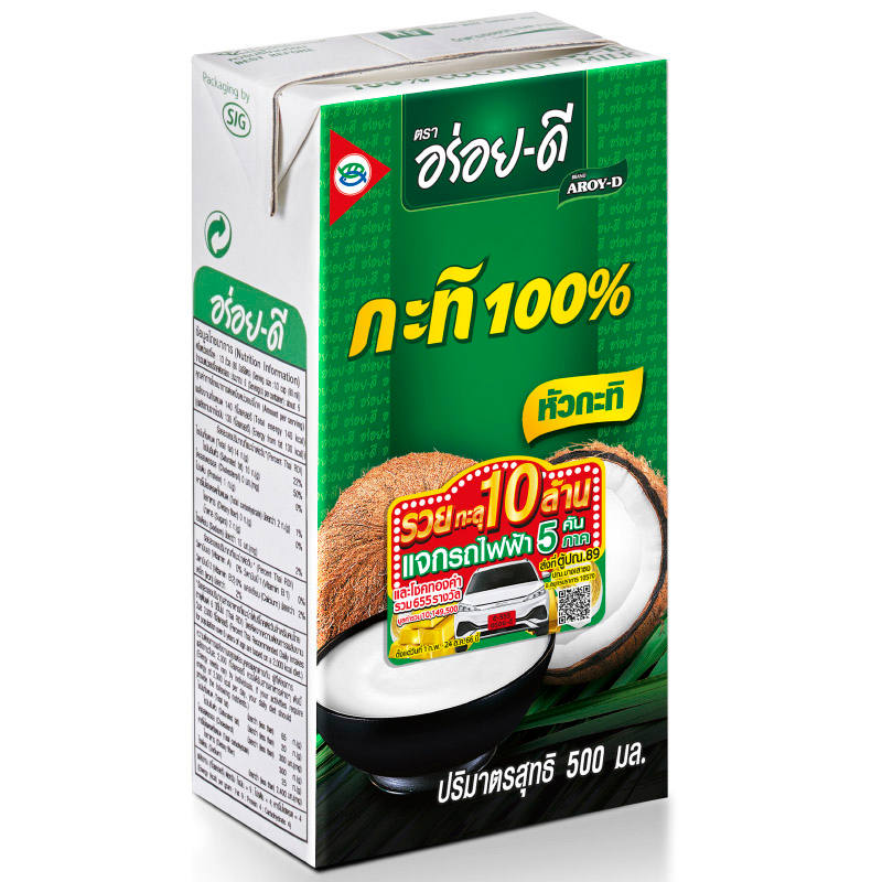 Aroy D Coconut Milk 500ml - Premium Quality Cooking Milk