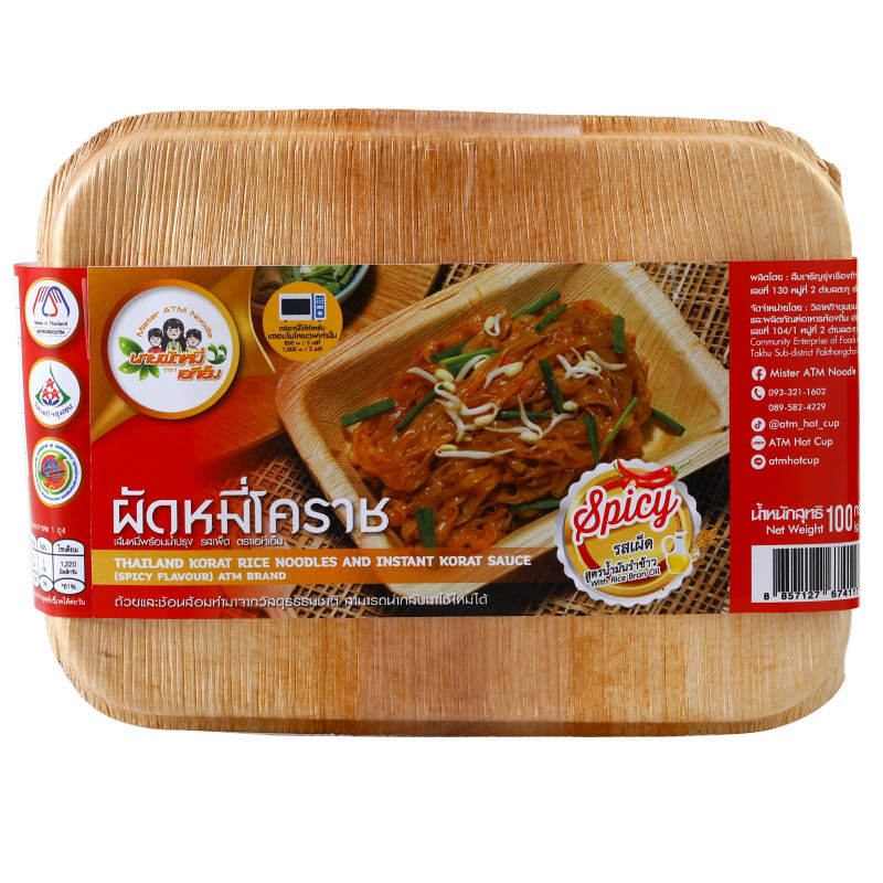 ATM Korat Noodles with Spicy Seasoning Sauce and Rice Bran Oil - 100g