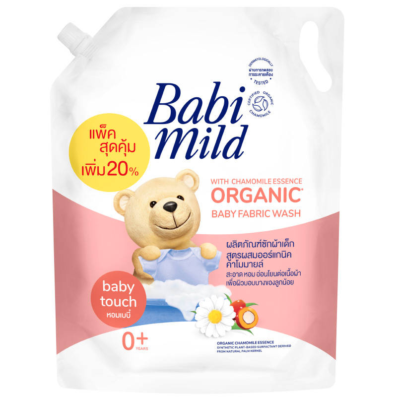 Babi Mild Organic Chamomile Baby Liquid Detergent – 2400ml