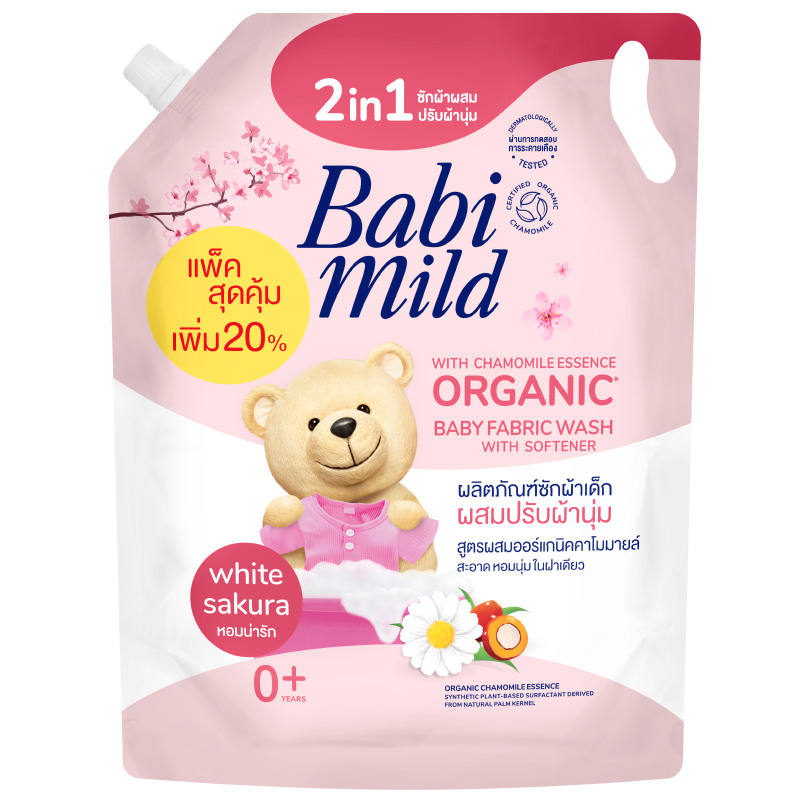 Babi Mild Organic Chamomile Baby Liquid Detergent 2400ml