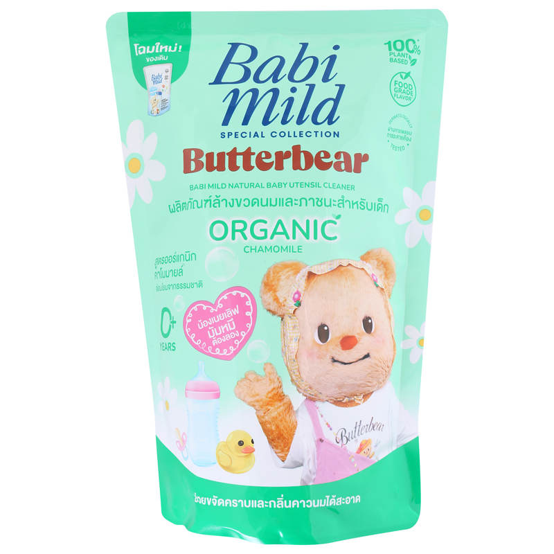Babi Mild Baby Bottle Wash 550ml - Gentle Natural Formula