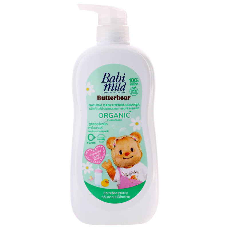Babi Mild Milk Bottle Wash with Pump - 590ml
