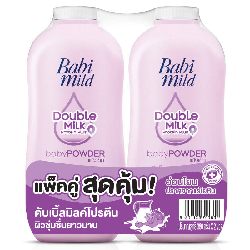 Babi Mild Double Milk Protein Plus Baby Powder, 350g Pack of 2