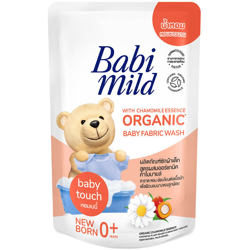 Babi Mild Liquid Baby Detergent 570ml - Gentle and Safe Cleaning