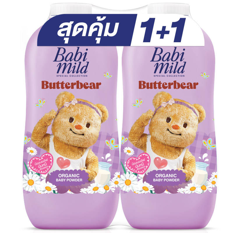 Babi Mild Organic Baby Powder Butterbear - 350g Pack of 2
