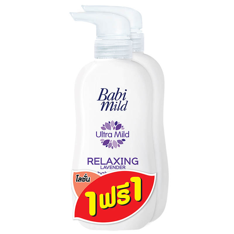 Babi Mild Relaxing Lavender Lotion - 350ml