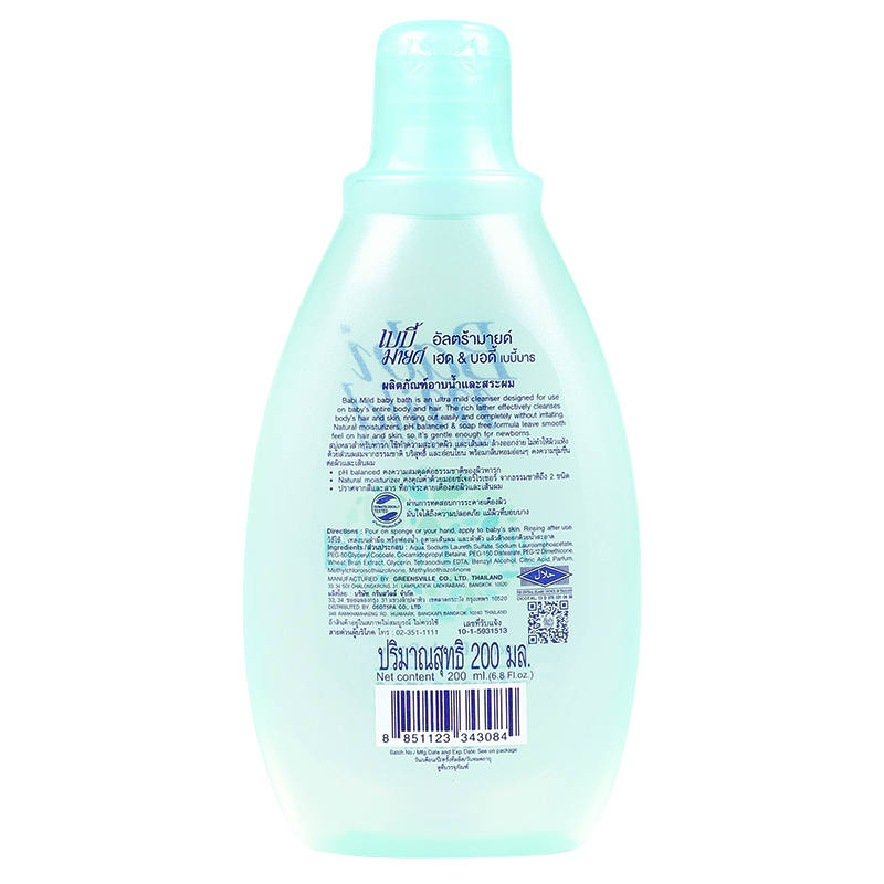 Babi Mild Ultra Mild Bioganik Head and Body Baby Bath, 180ml