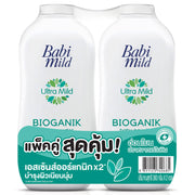 Babi Mild Ultra Mild Pure Nature Baby Powder 350g Twin Pack