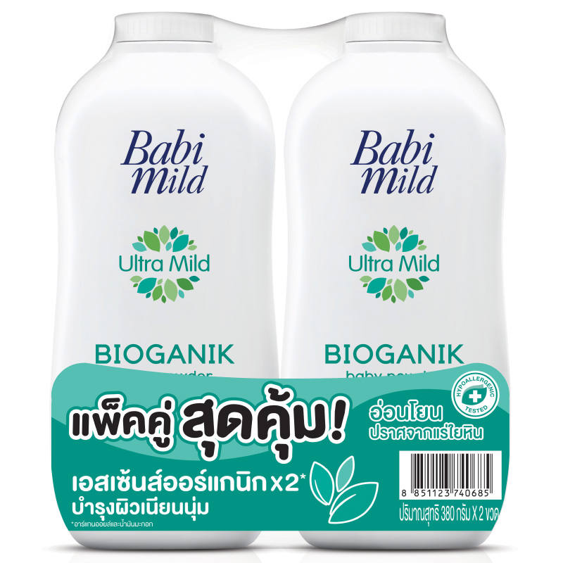 Babi Mild Ultra Mild Pure Nature Baby Powder 350g Twin Pack