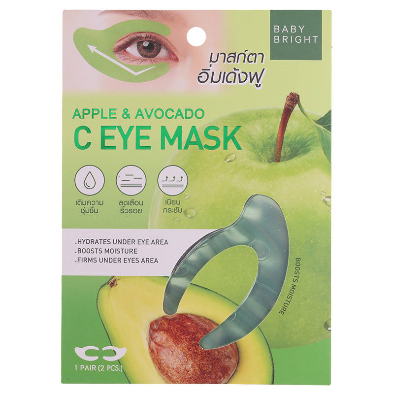 Baby Bright Apple and Avocado C Eye Mask