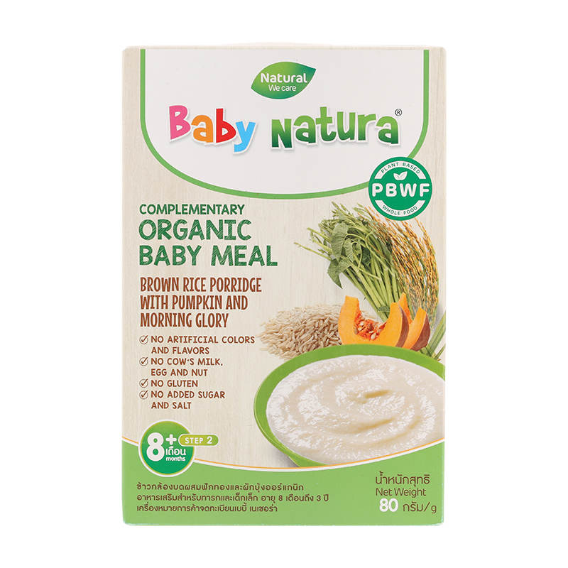Baby Natura Organic Brown Rice Porridge with Pumpkin and Morning Glory - 80g (For 8 Months and Up)