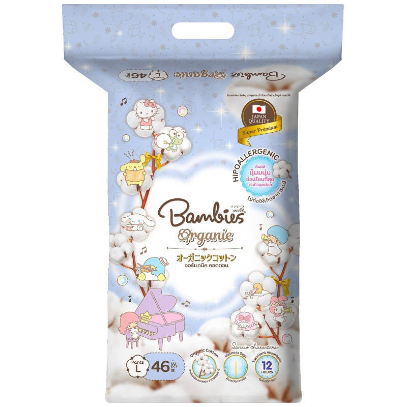 Bambies Organic Baby Diaper Pants, Size L, 46 Pieces