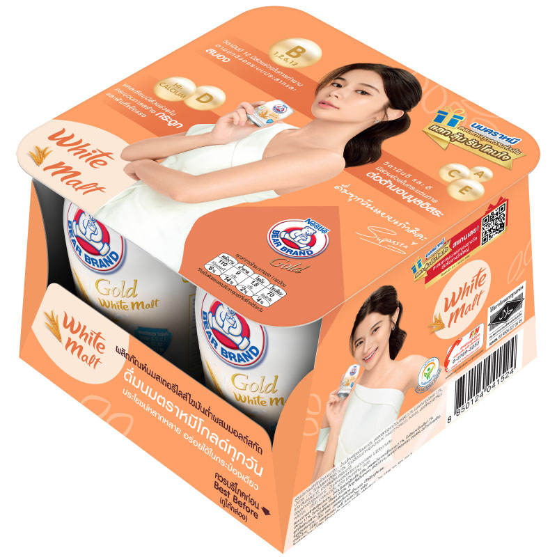 Bear Brand Low-Fat White Malt Milk Tea - 140ml Pack of 4