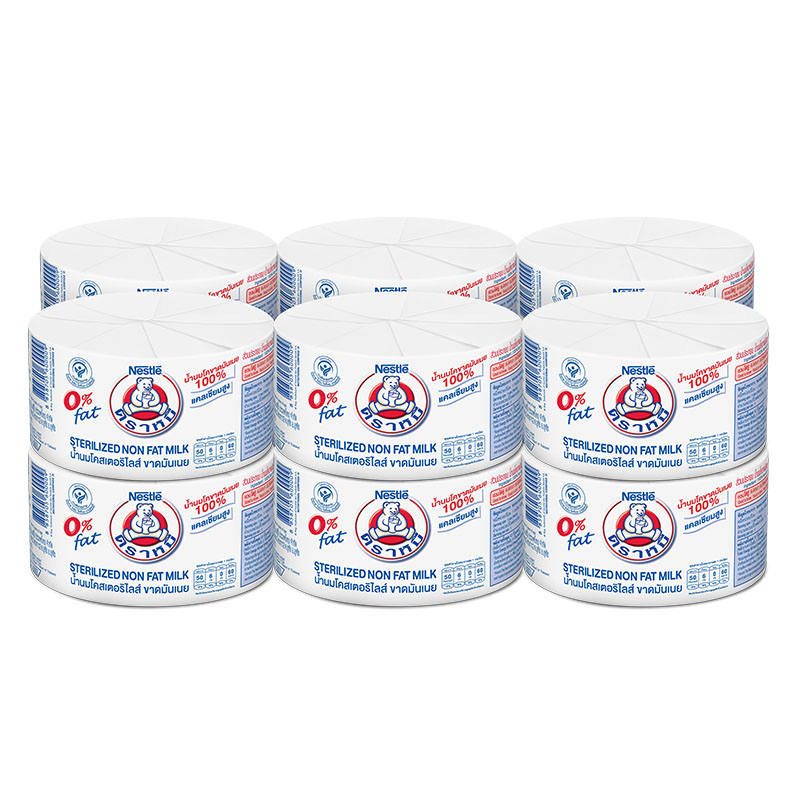 Bear Brand Sterilized Milk Fat 0% - 140ml Pack of 12