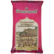 Benjarong Fragrant 100% Rice - 5kg
