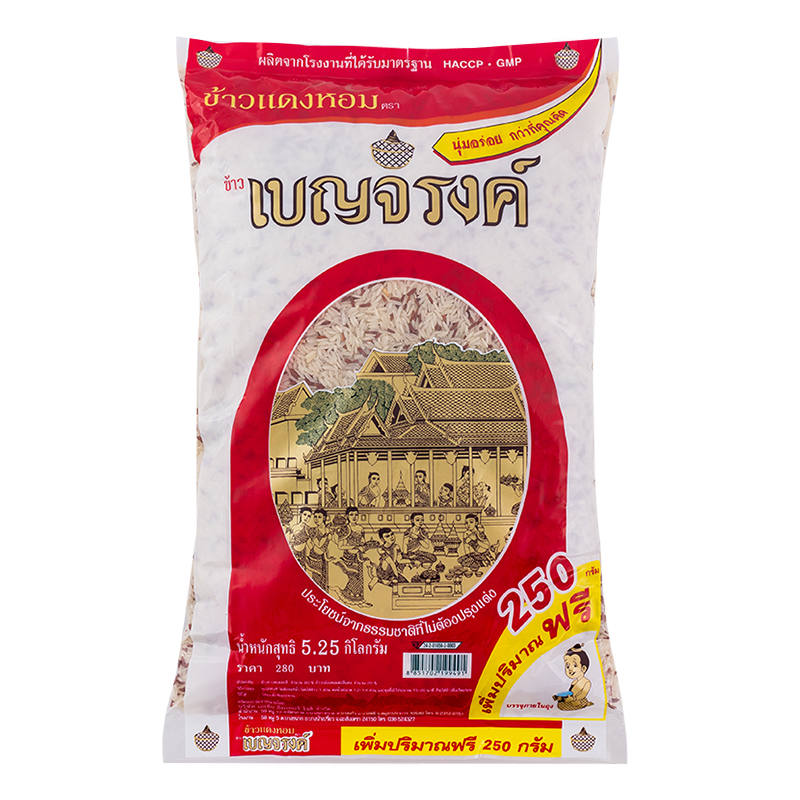 Benjarong Red Hom Rice - 5kg Pack