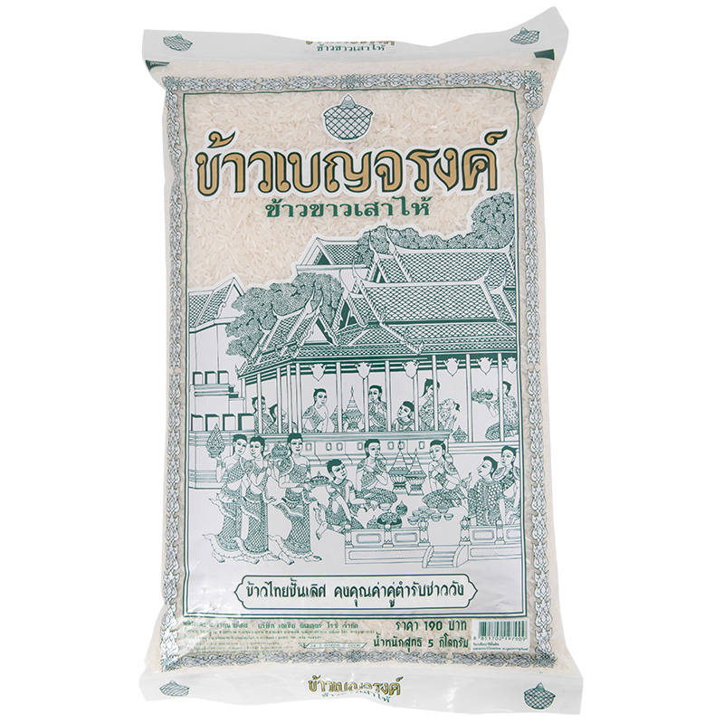 Benjarong Sao Hai Rice - Premium Quality 5kg