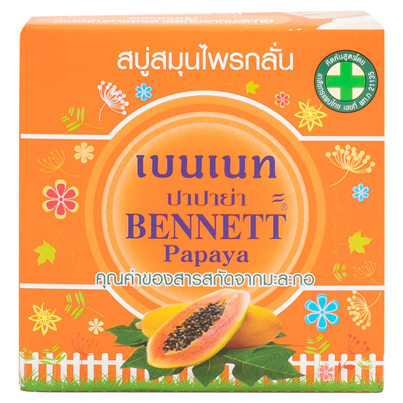 Bennett Herbal Papaya Soap - 160g