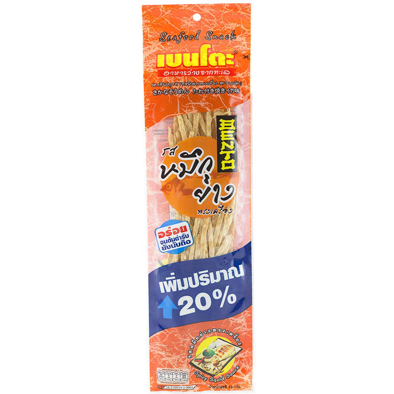 Bento Spicy Squid Sauce - Pack of 15g