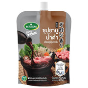 Betagro Concentrated Japanese-Style Black Shabu Soup - 200g