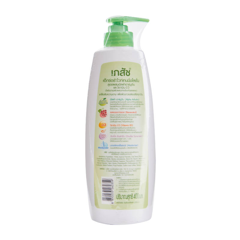 Bhaesaj Extra Whitening Alpha Arbutin Lotion 400ml