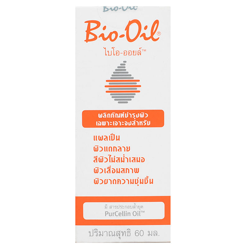 Bio Oil Specialist Skincare - 60ml