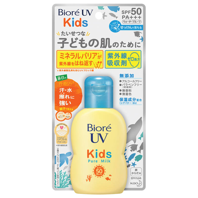 Biore UV Kids Pure Milk Sunscreen SPF50 - 70ml
