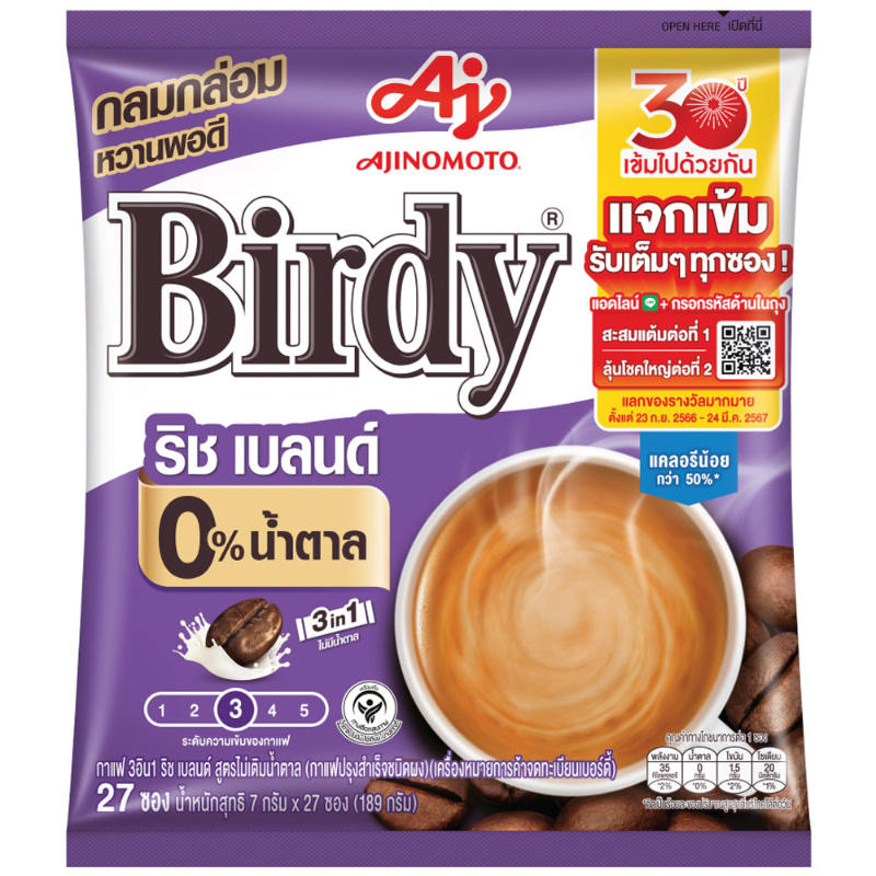Birdy 3-in-1 Instant Coffee Mixed Rich Blend No Sugar - 27 Sticks (7g Each)