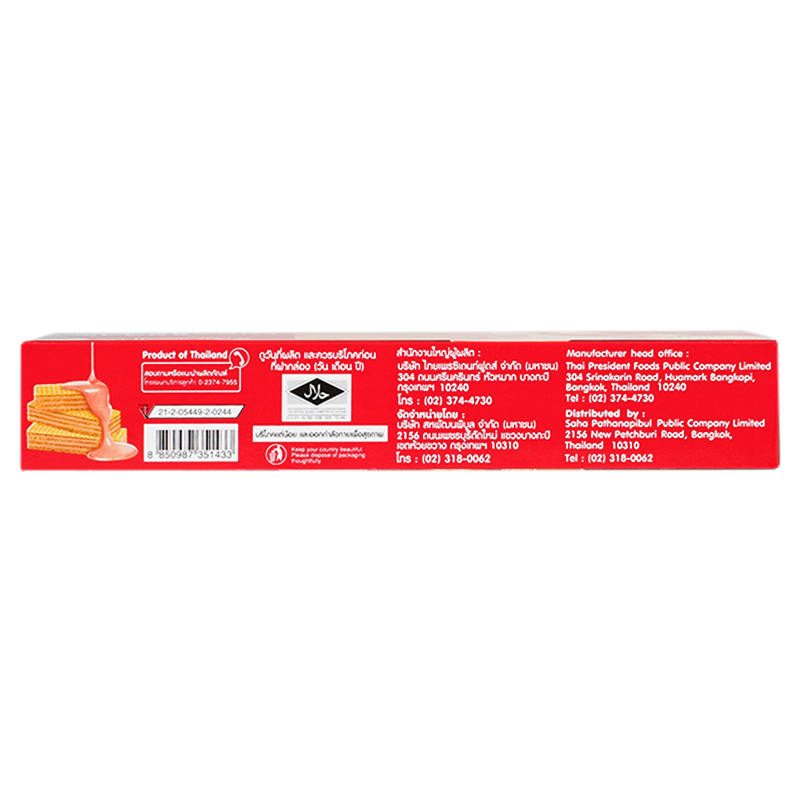 Bissin Strawberry Wafer 100g