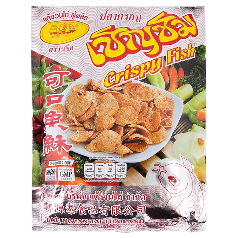 Boat Crispy Fish - 130g