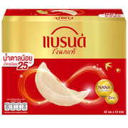 Brands Bird's Nest Drink with Low Sugar - 42ml Pack of 12